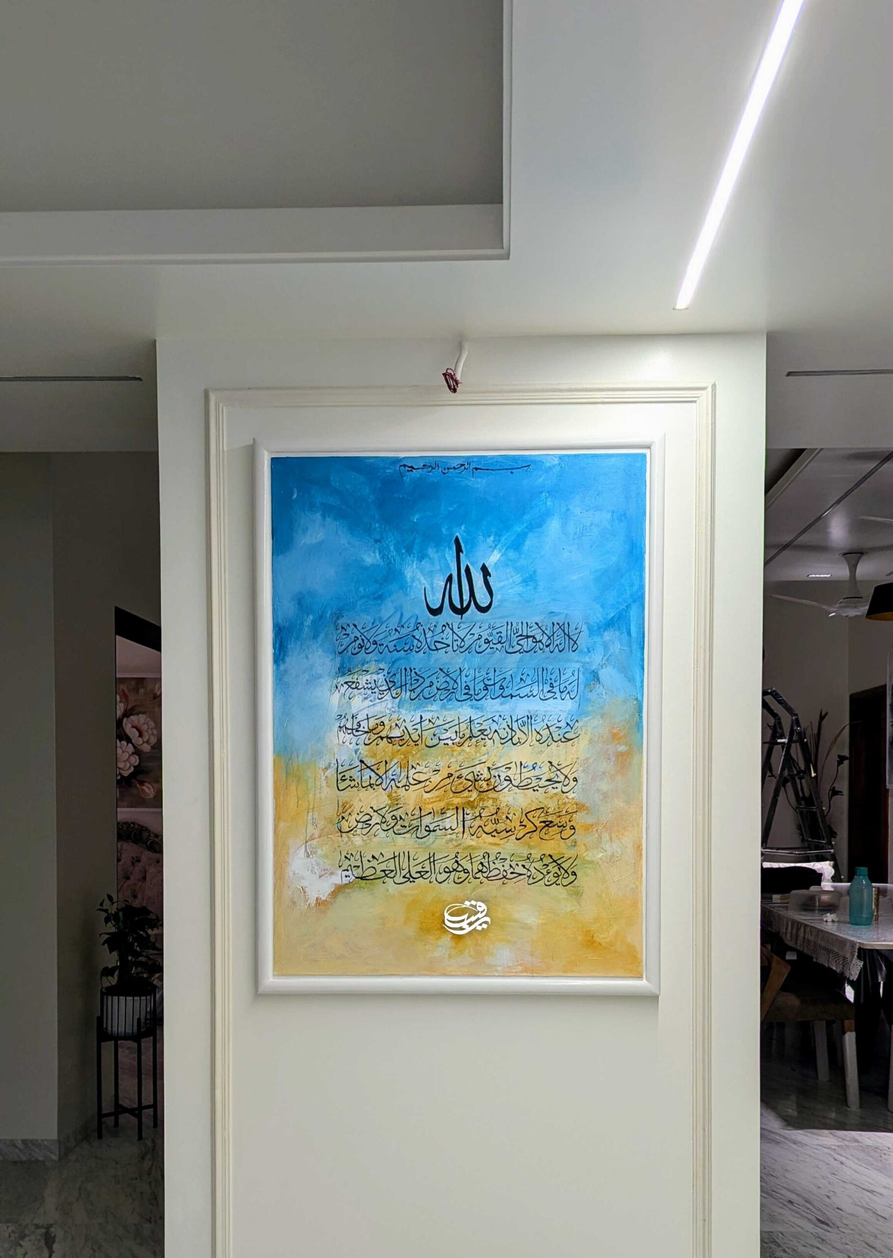 Arabic calligraphy painting. <br>
Ayatul kursi <br>
Painted on canvas with acrylic colors. <br>
Size: 34×42 inch.
