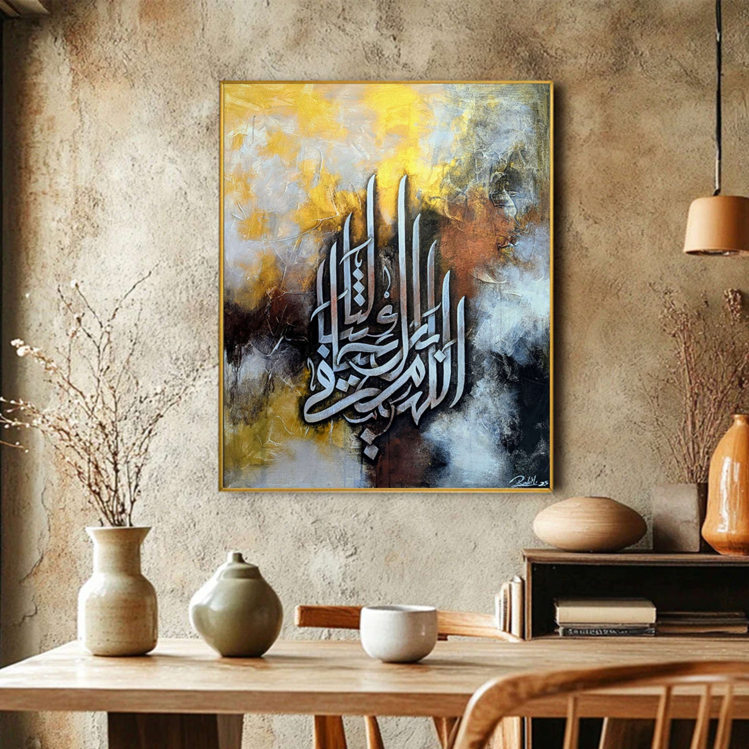 Arabic calligraphy painting. Composition: اللهم بارك لنا في حياتنا