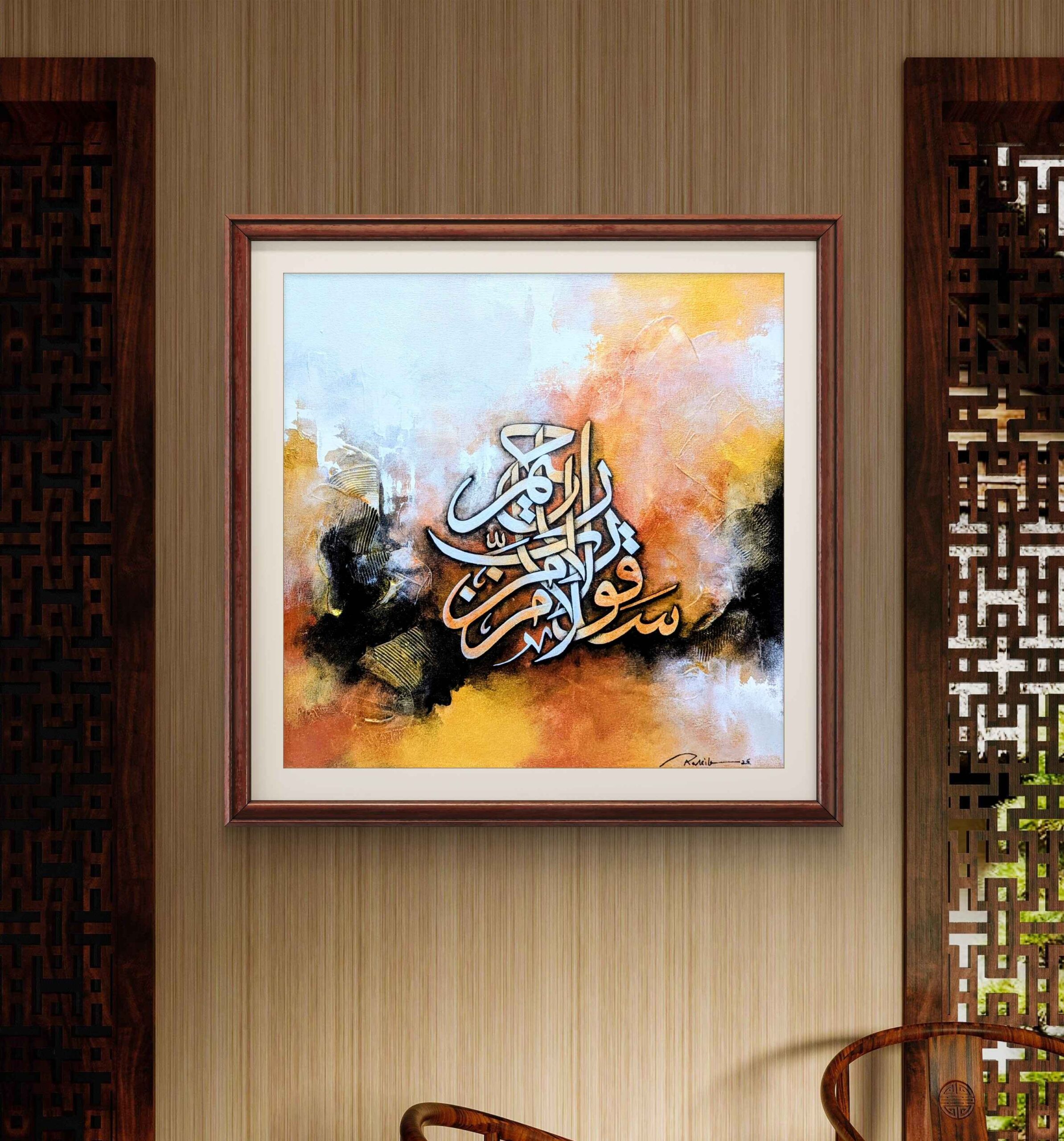 Arabic calligraphy painting. 
composition :  نصر من الله وفتح قريب
Painted on canvas with acrylic colors.
size: 22×22 inch.
