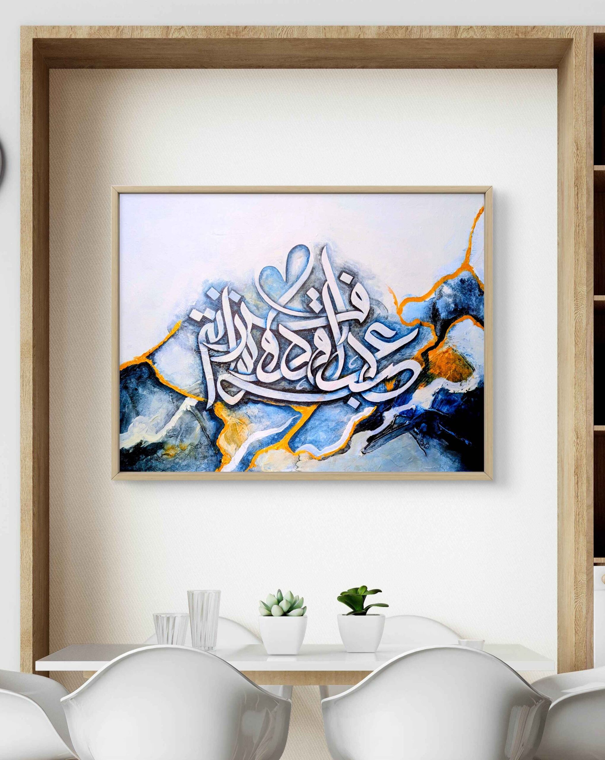 Arabic calligraphy painting. 
couple name calligraphy
Painted on canvas with acrylic colors.
size: 20×24 inch.
