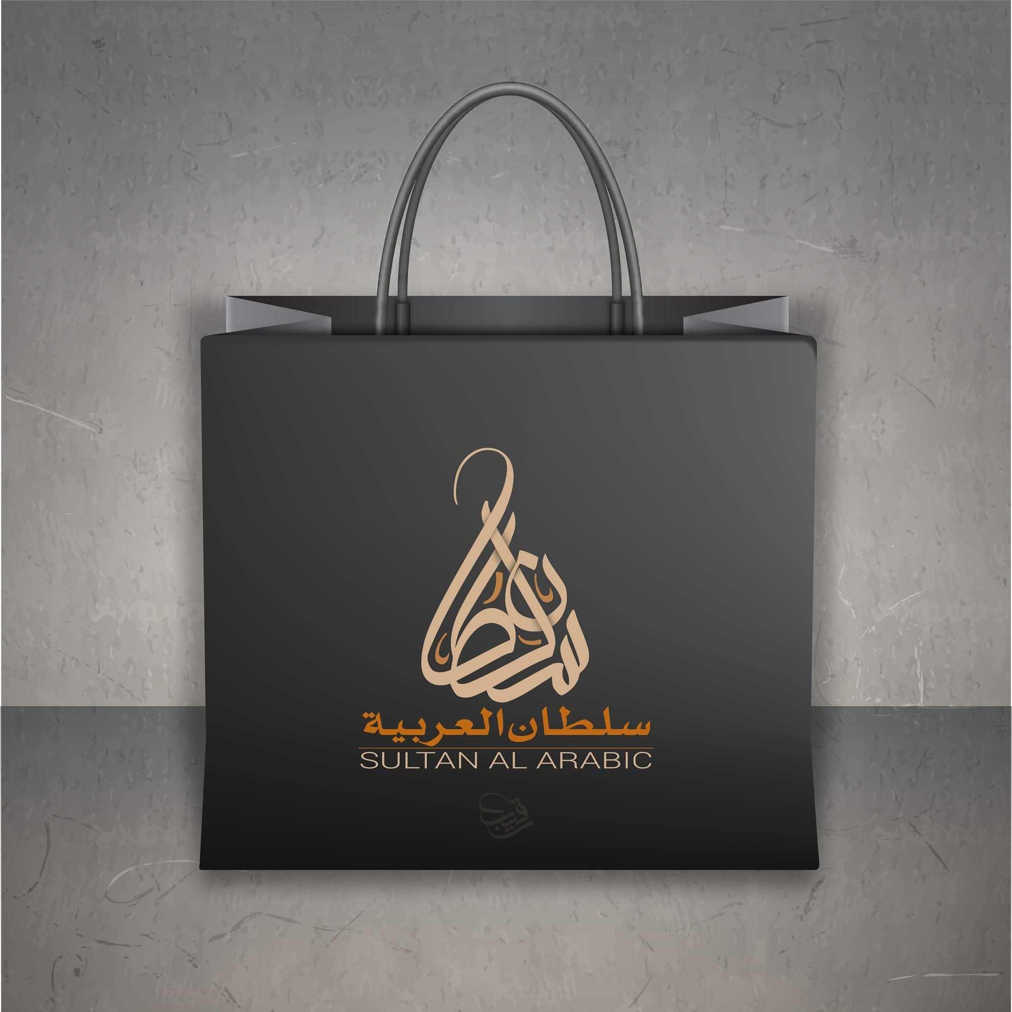 Arabic logo design
