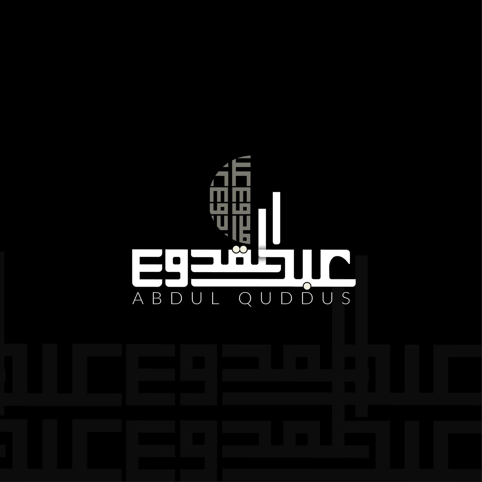 Arabic logo design