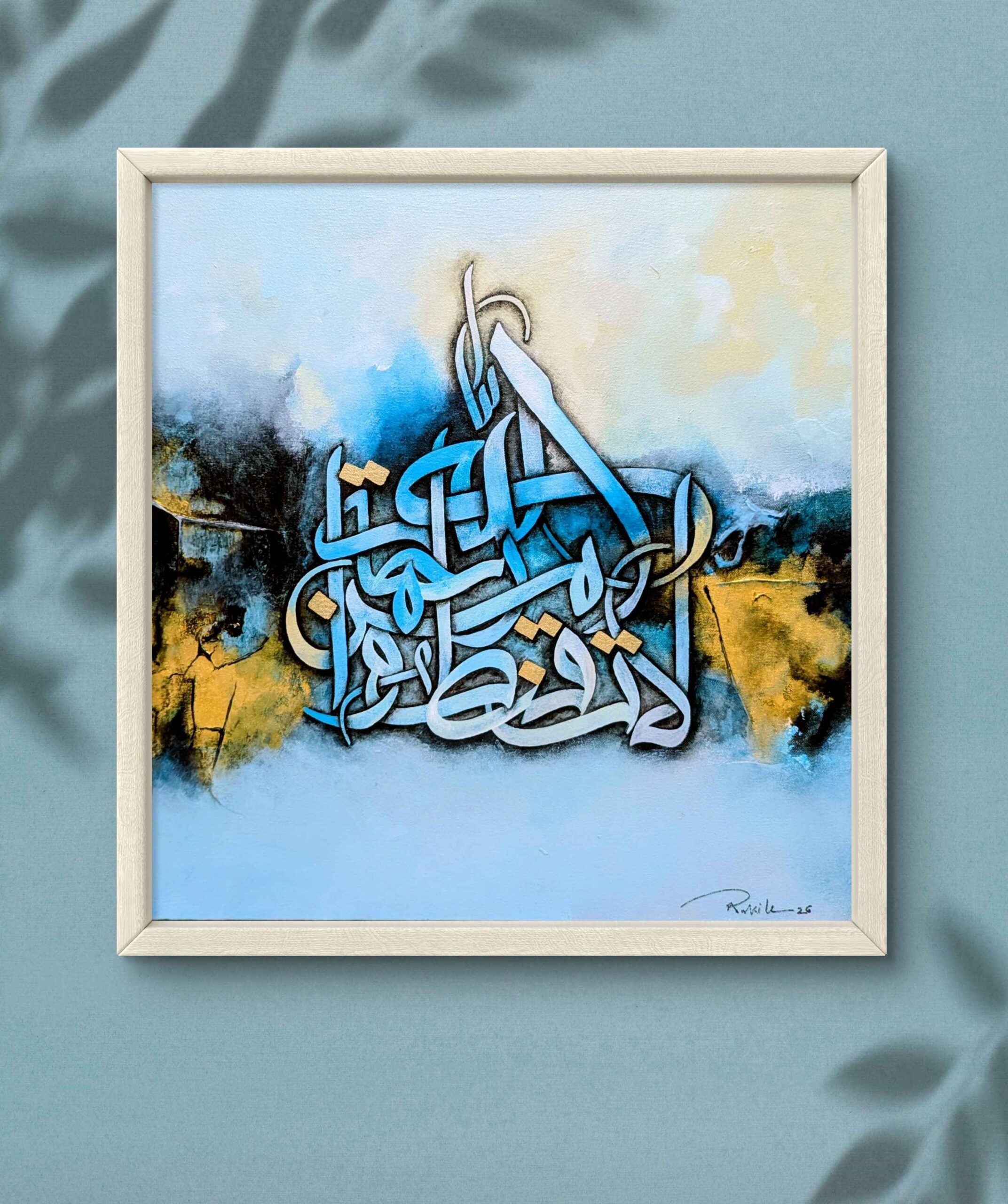 Arabic calligraphy painting. 
composition :  لا تقنطوا من رحمه الله 
Painted on canvas with acrylic colors.
size: 22×22 inch.
